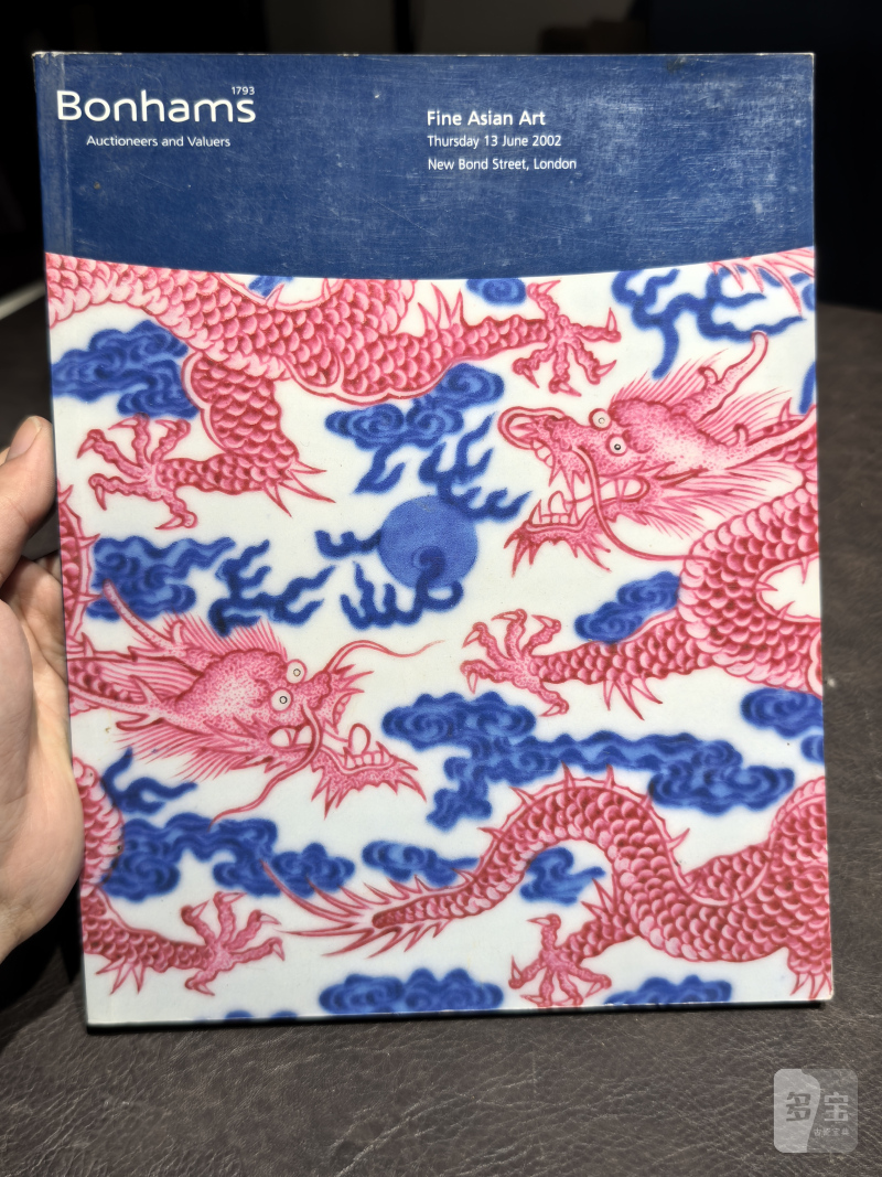 邦瀚斯2000年后老图录、Zacke老图录、Nagel老图录（80本） - 图169